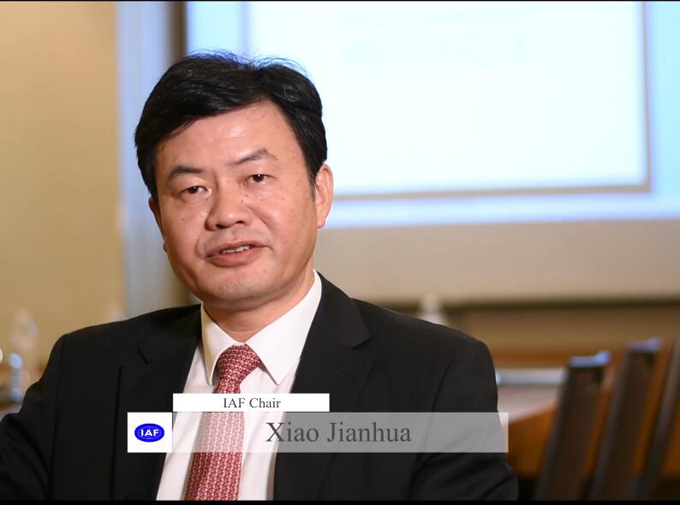 IAF管理體系認證認可全球在線查詢數據庫將于明年上線